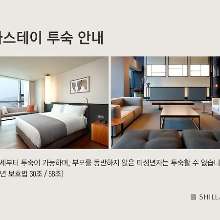 Shilla Stay Haeundae Busan Exterior foto