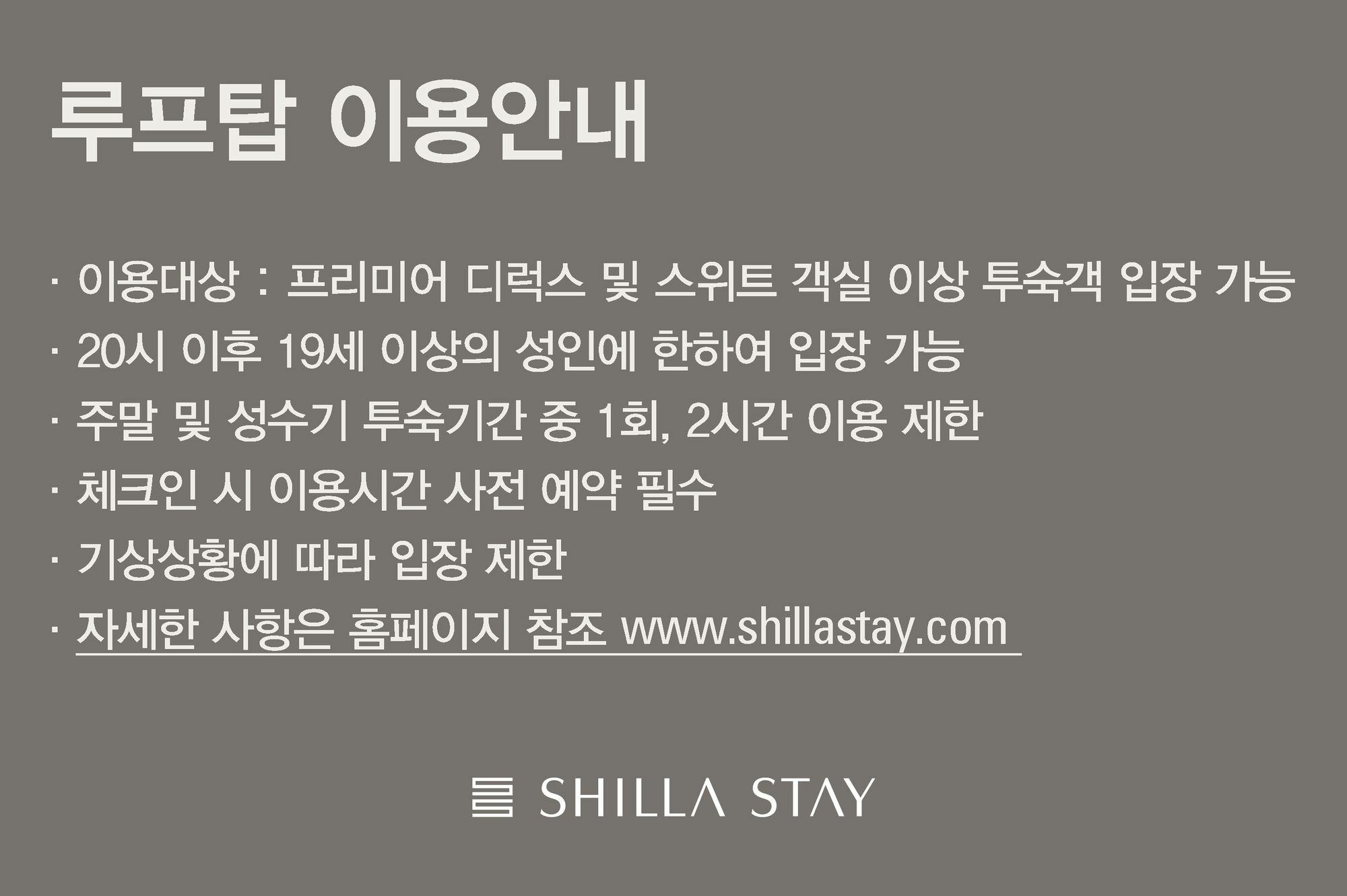 Shilla Stay Haeundae Busan Exterior foto